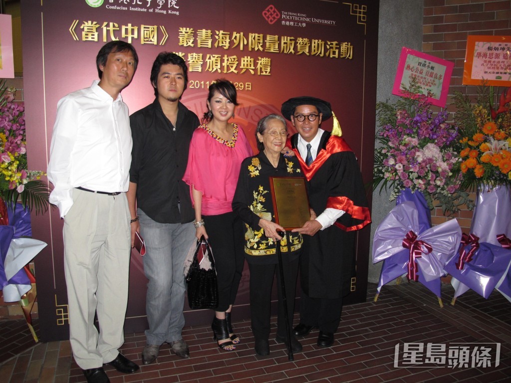 譚詠麟2011年獲香港孔子學院頒授榮譽教授，母親、妹妹、姨甥和朋友齊齊出席。