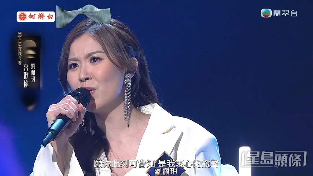 Moon曾參加《中年好聲音4》。 Moon曾參加《中年好聲音4》。