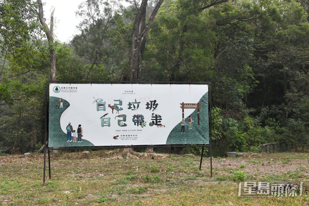 署方設橫幅呼籲「自己垃圾自己帶走」。