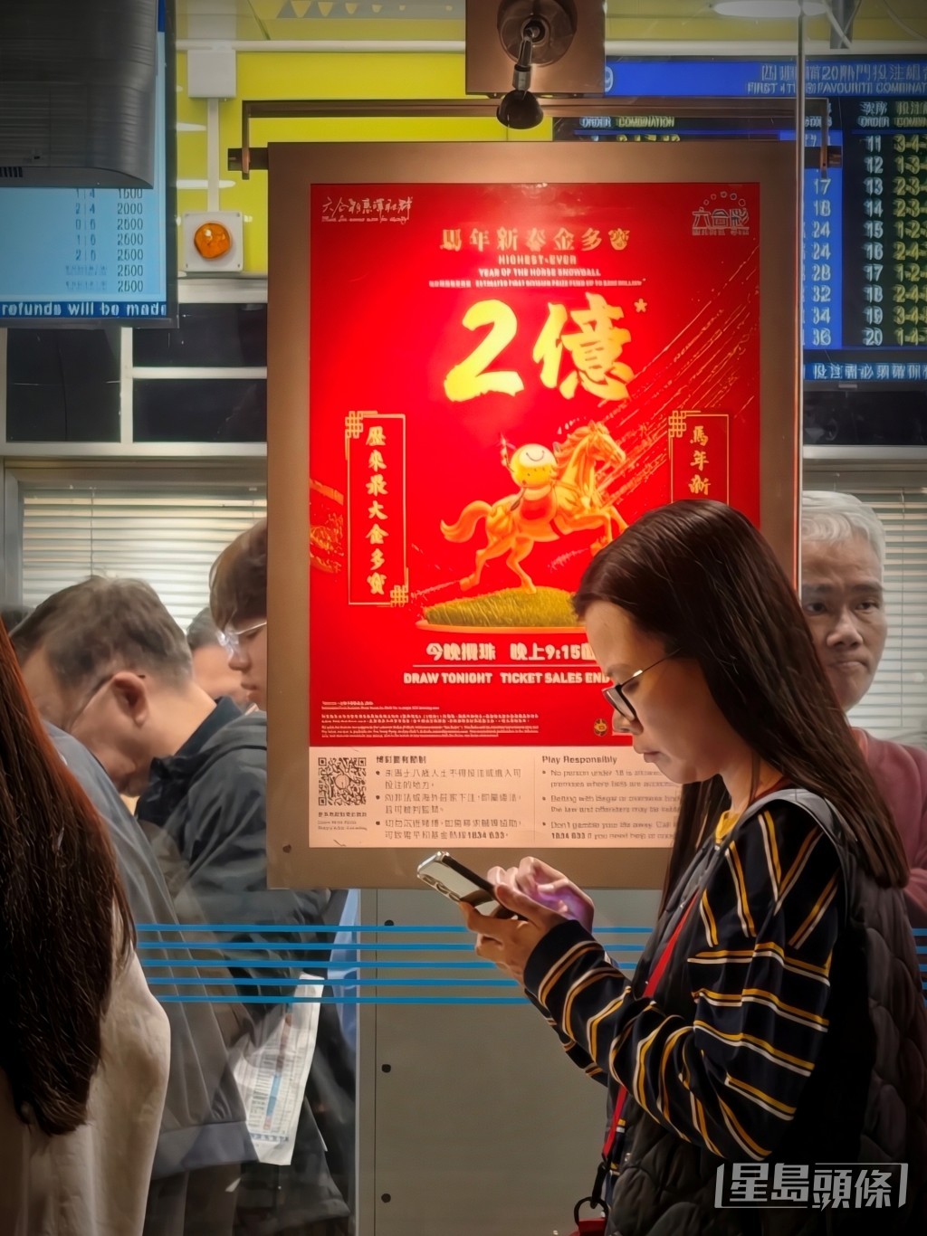 今期六合彩馬年新春金多寶,是歷來最大的金多寶。 今期六合彩馬年新春金多寶,是歷來最大的金多寶。