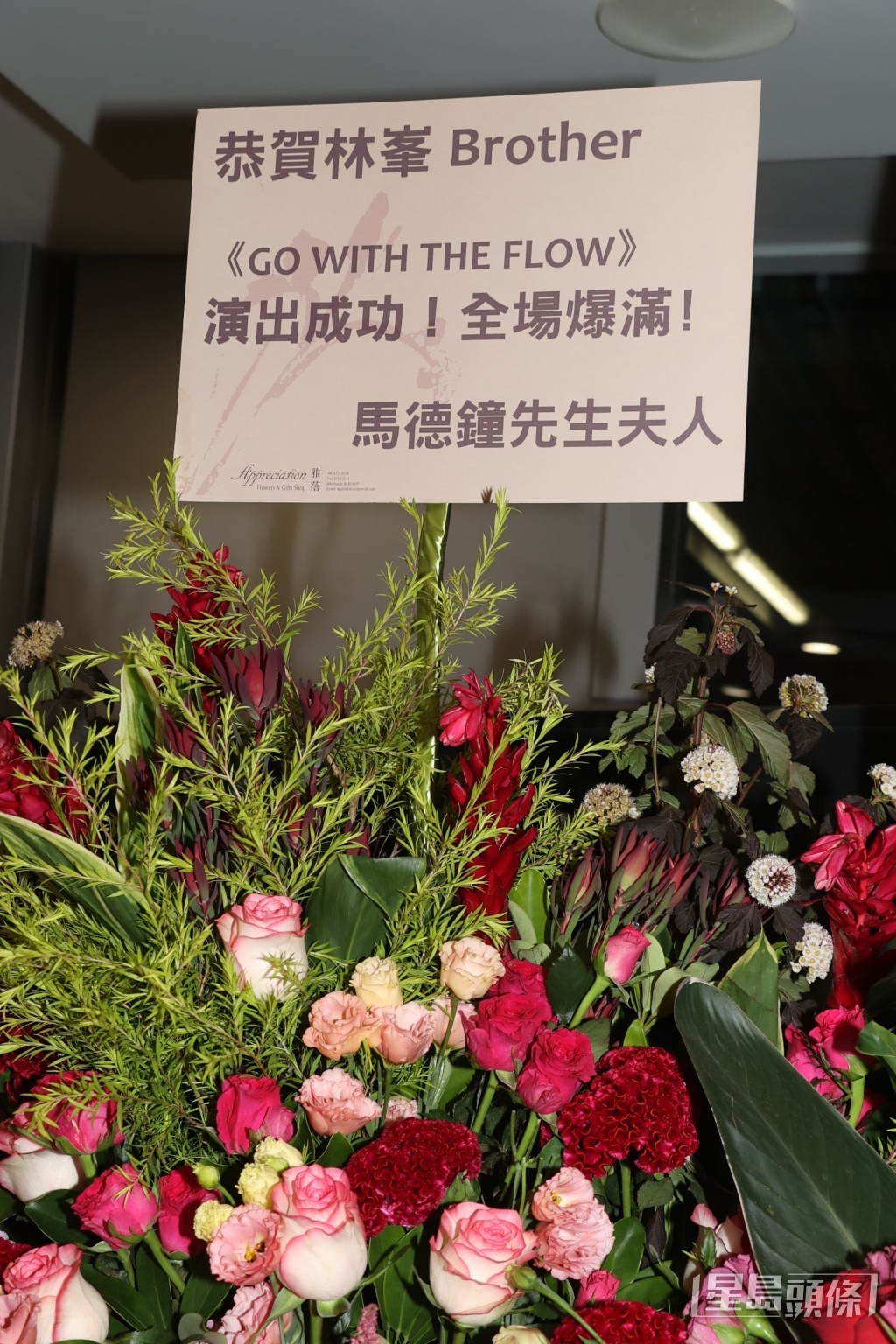 馬德鐘夫婦 馬德鐘夫婦