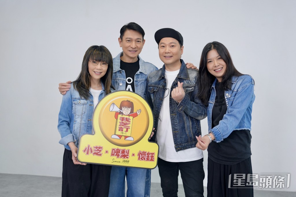 接受主持陳小芝、啤梨（葉文輝）及懷鈺訪問。