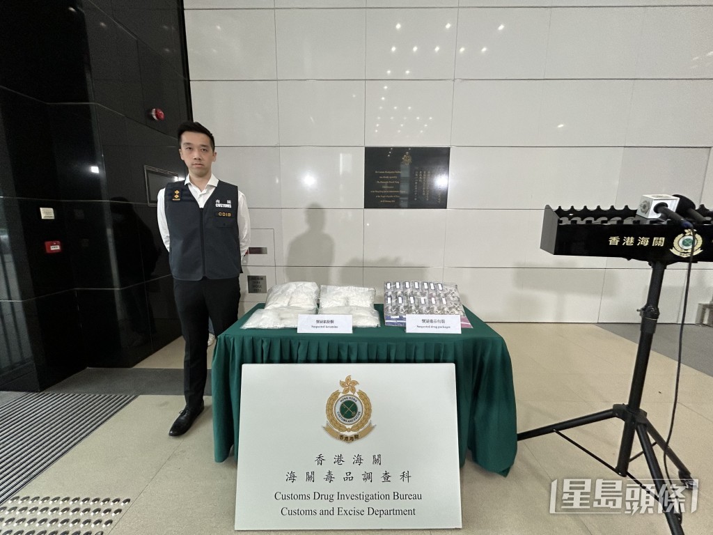 海關展示所得證物。