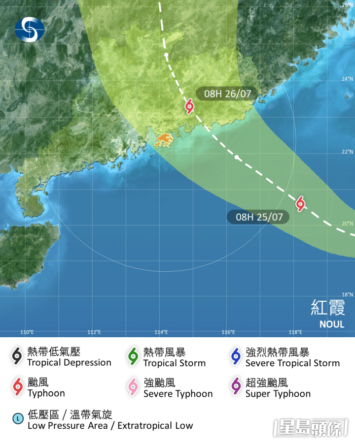 紅霞會在24、25兩日進入南海東北部並逐步增強。天文台圖片 紅霞會在24、25兩日進入南海東北部並逐步增強。天文台圖片