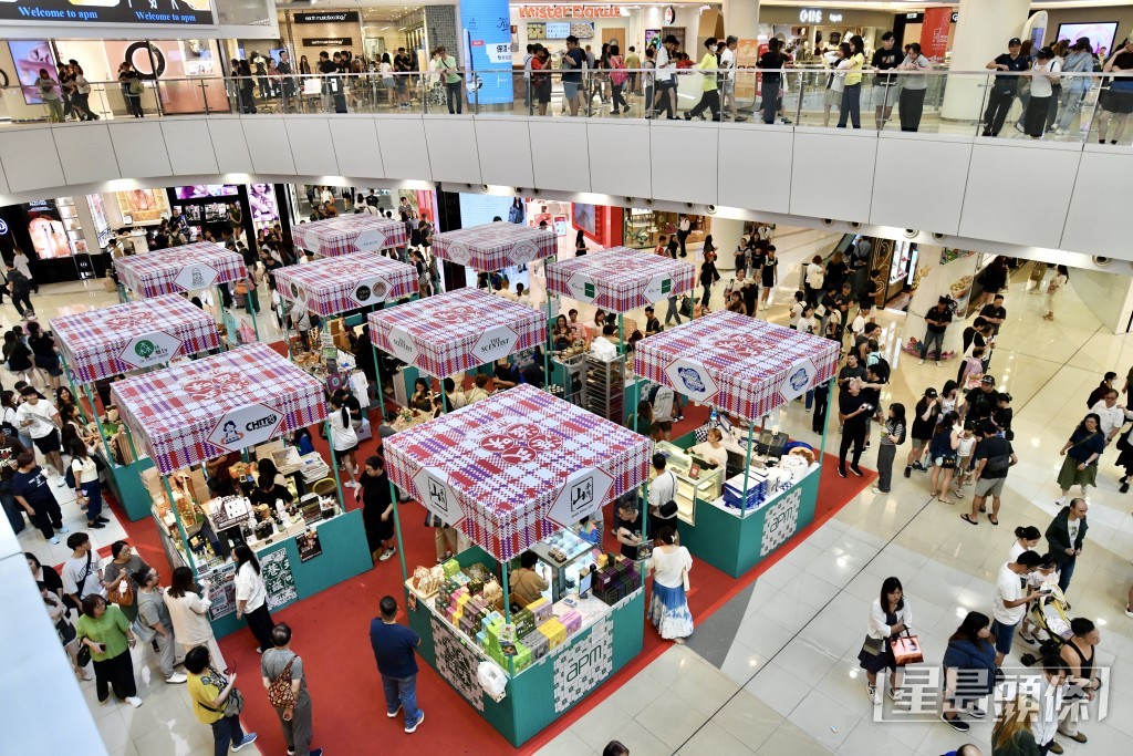 觀塘商場設港式主題市集。