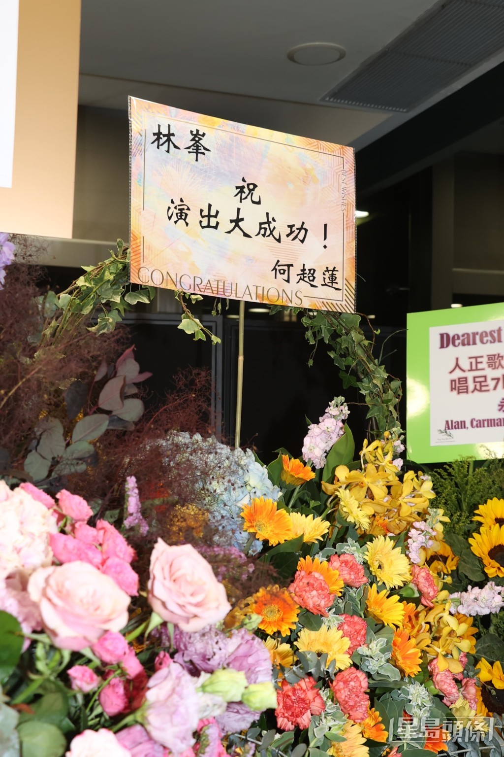 何超蓮 何超蓮
