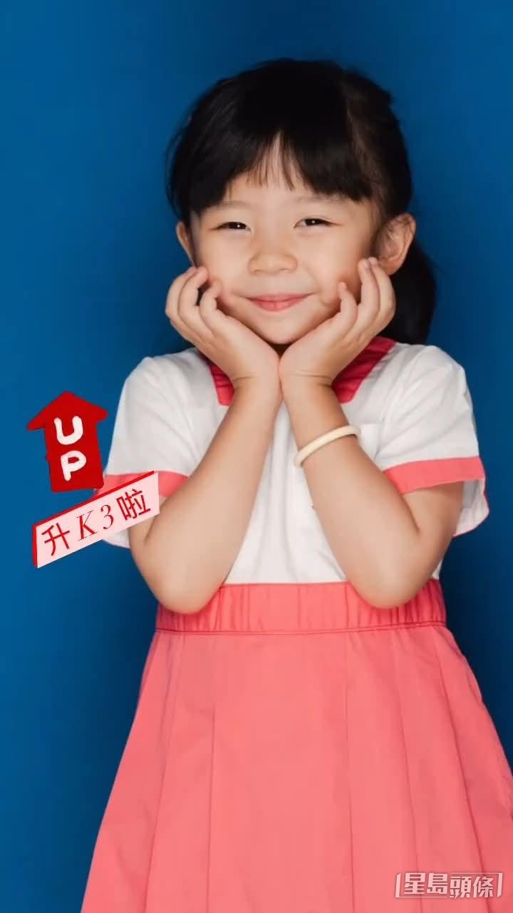 小黃妃升K3學生樣。 小黃妃升K3學生樣。