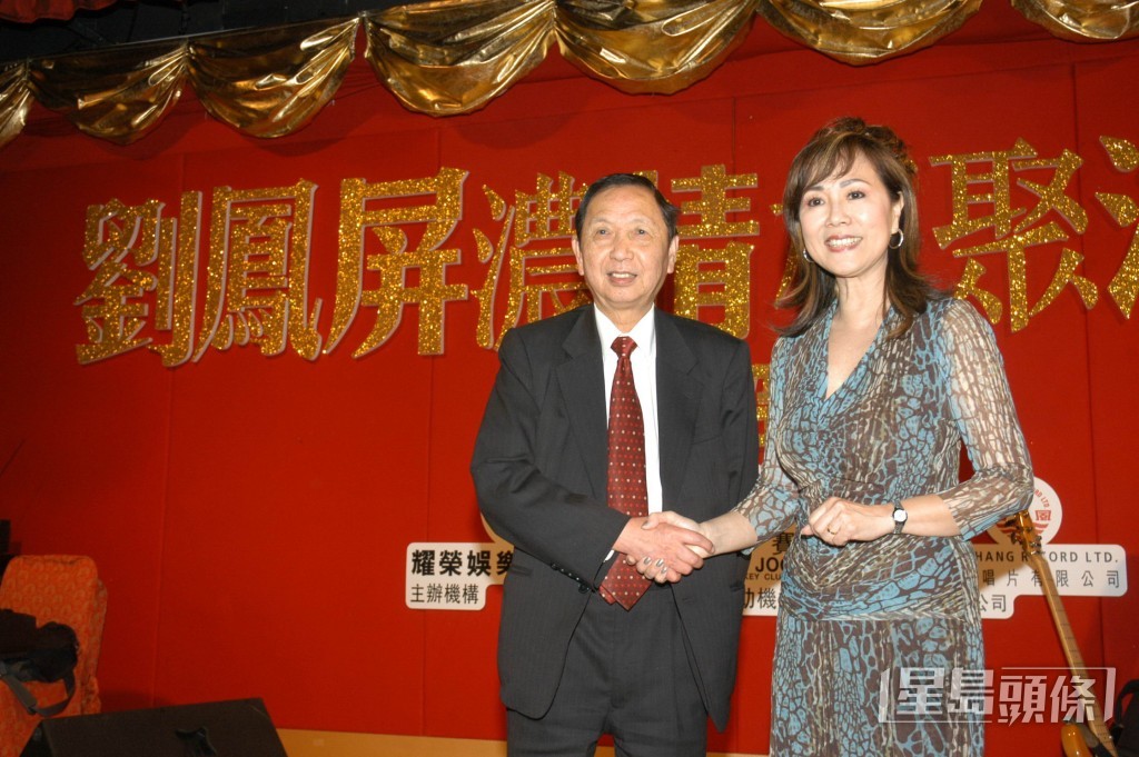 劉鳳屏曾入紙紅館申四、五次舉行演唱會，每次卻不成功，最終獲批在2007年舉行一場個唱。