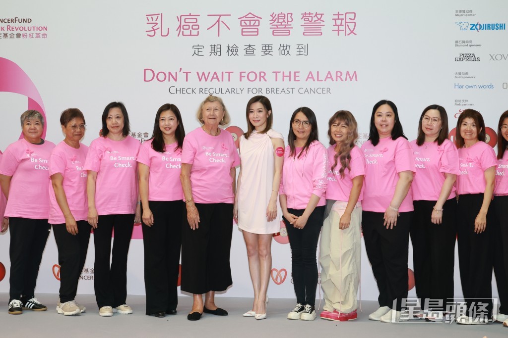 呼籲公眾關注乳癌要定期檢查。