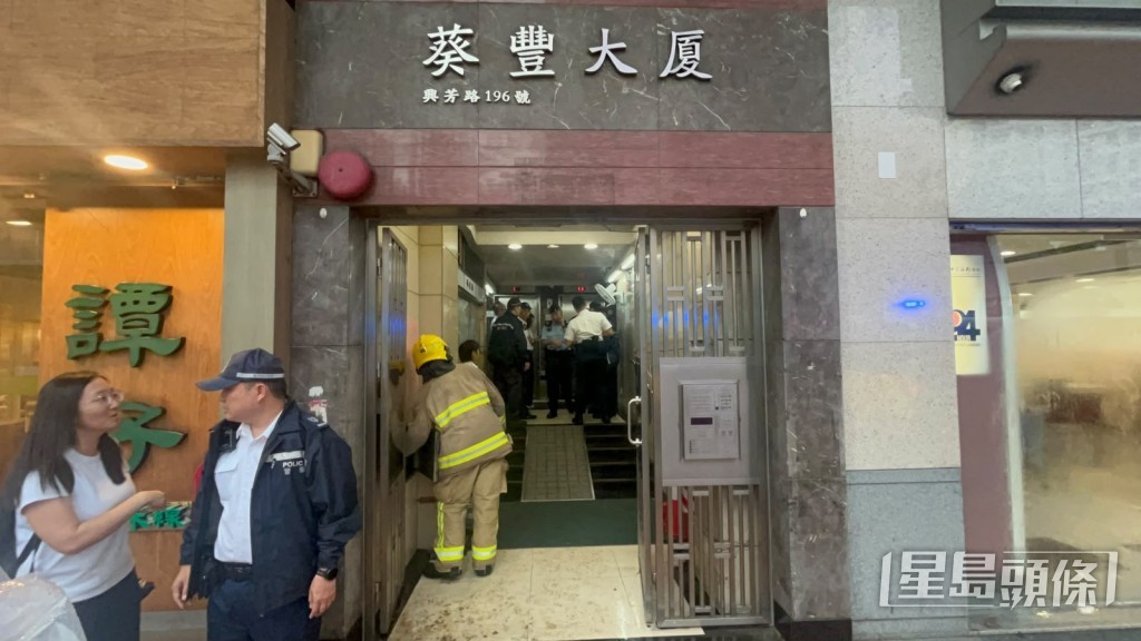 葵豐大廈一單位發生火警。楊偉亨攝 葵豐大廈一單位發生火警。楊偉亨攝