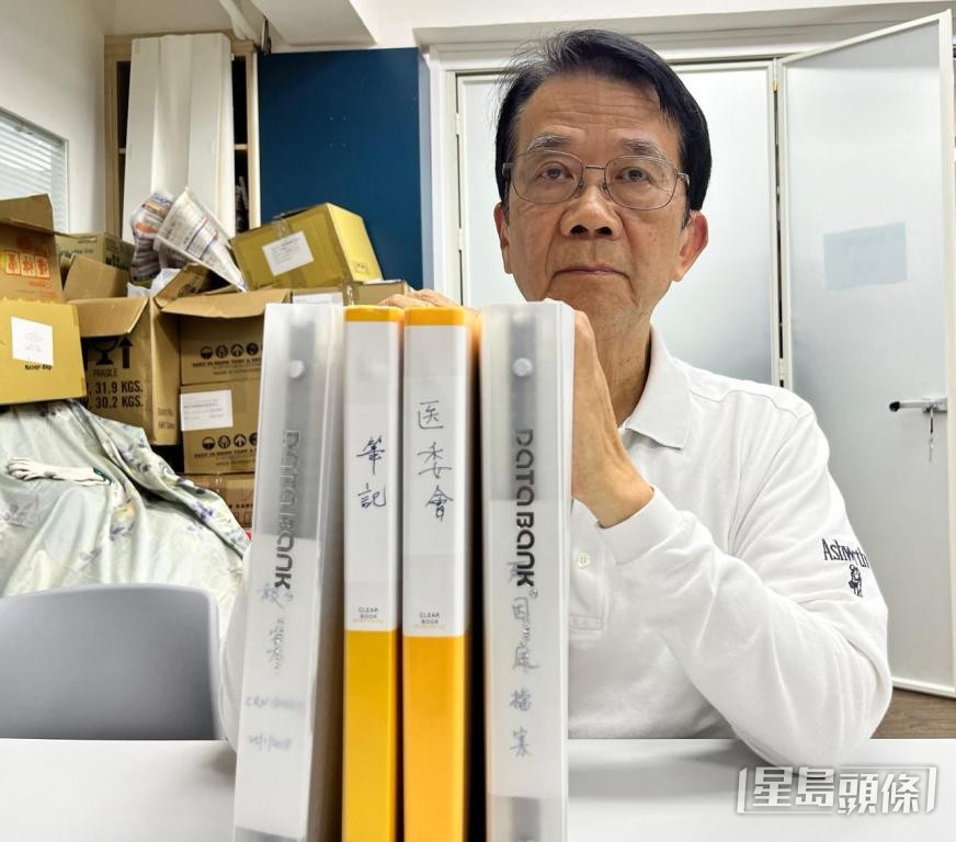 黃先生把亡妻死亡的資料整理成多個檔案，小心保存。