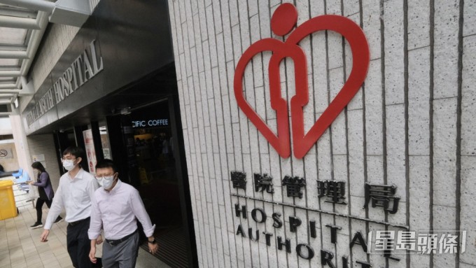 截至1月7日，醫管局批出49310宗減免申請中，32249宗已完成評核及批出減免證明書，最長可獲18個月的正式醫療費用減免。資料圖片