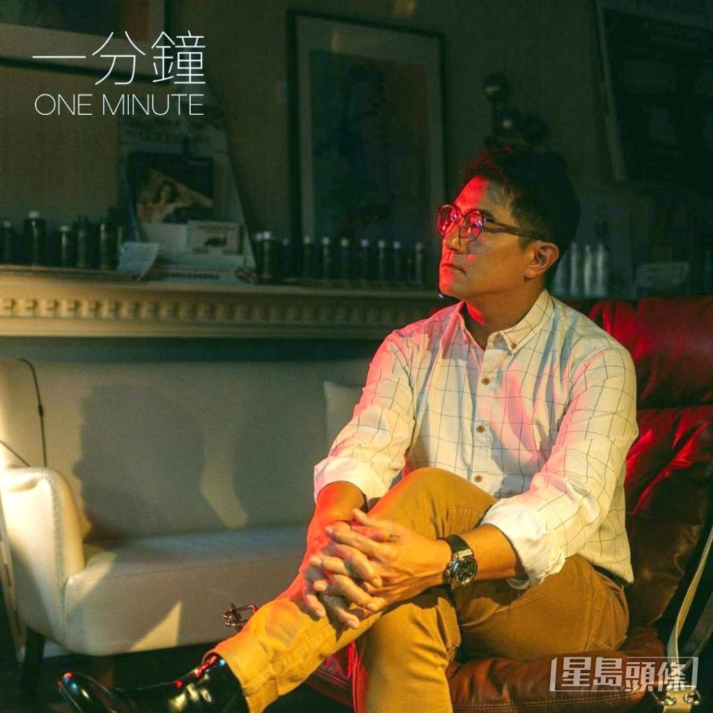 Philip推出處男新歌《一分鐘》,喻意要珍惜。 Philip推出處男新歌《一分鐘》,喻意要珍惜。