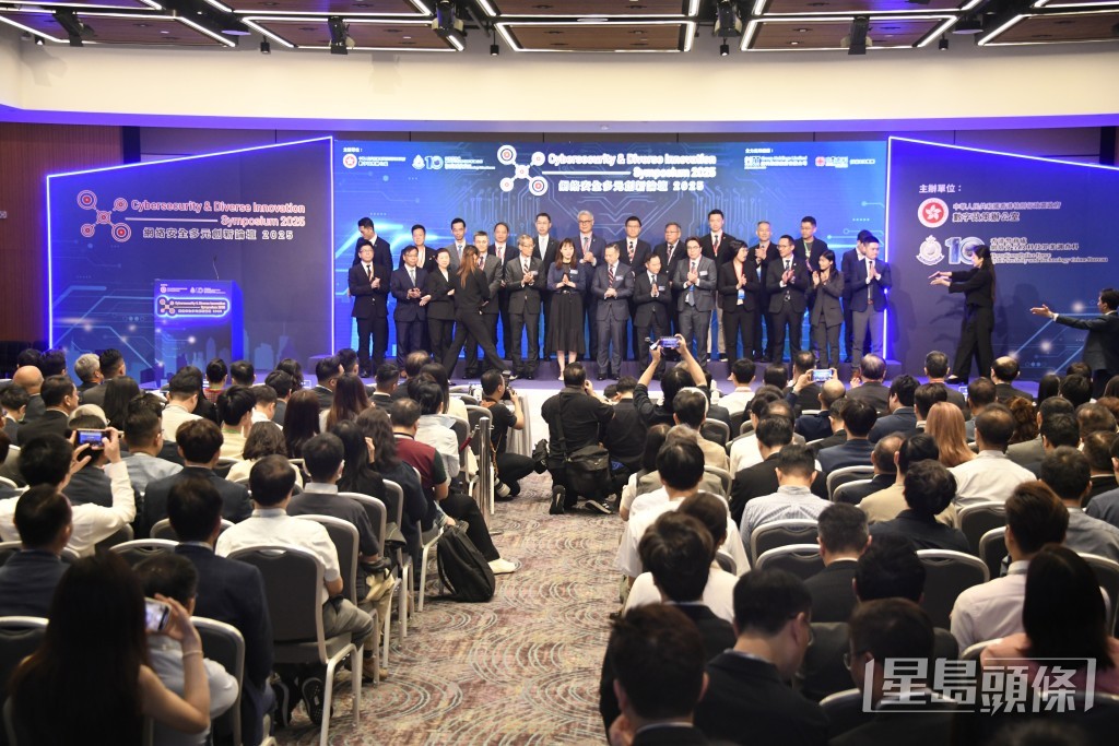 論壇包括11場專題演講及六場專題討論,議題涵蓋人工智能治理、供應鏈安全、信創平台安全落地挑戰及新興網絡攻擊趨勢等。楊偉亨攝 論壇包括11場專題演講及六場專題討論,議題涵蓋人工智能治理、供應鏈安全、信創平台安全落地挑戰及新興網絡攻擊趨勢等。楊偉亨攝