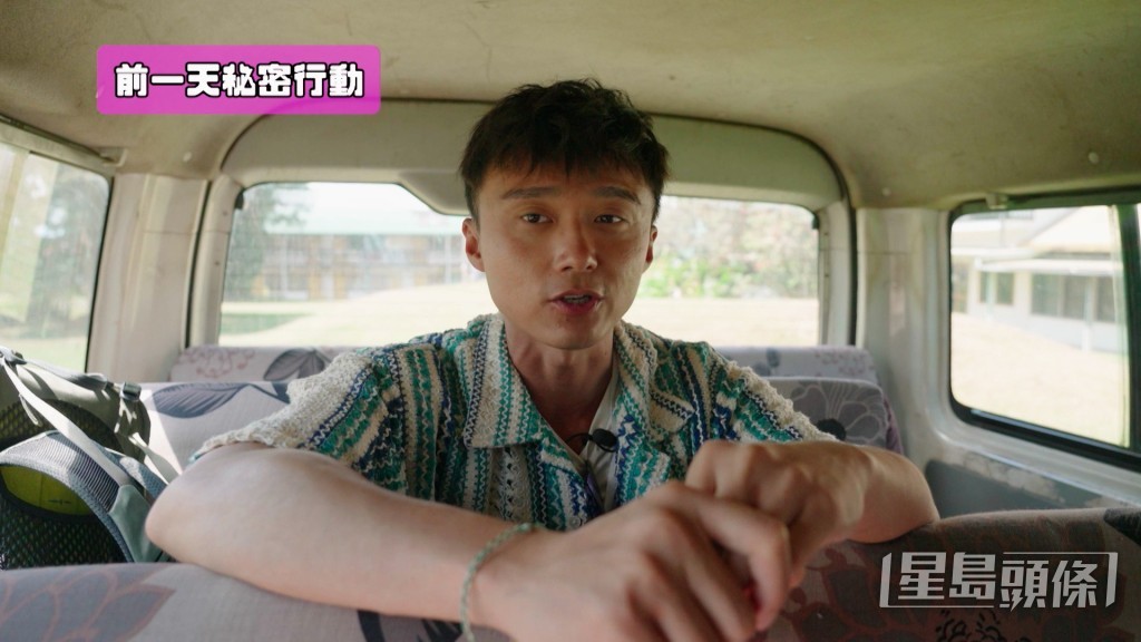 Chris有一個秘密行動，與製作團隊密謀為Alton準備一個意想不到的驚喜。