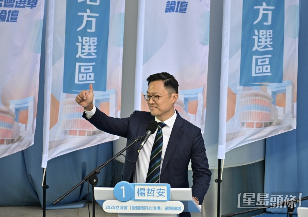 港島西1號候選人楊哲安。 港島西1號候選人楊哲安。