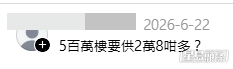 網民意見(Threads帖文截圖) 網民意見(Threads帖文截圖)