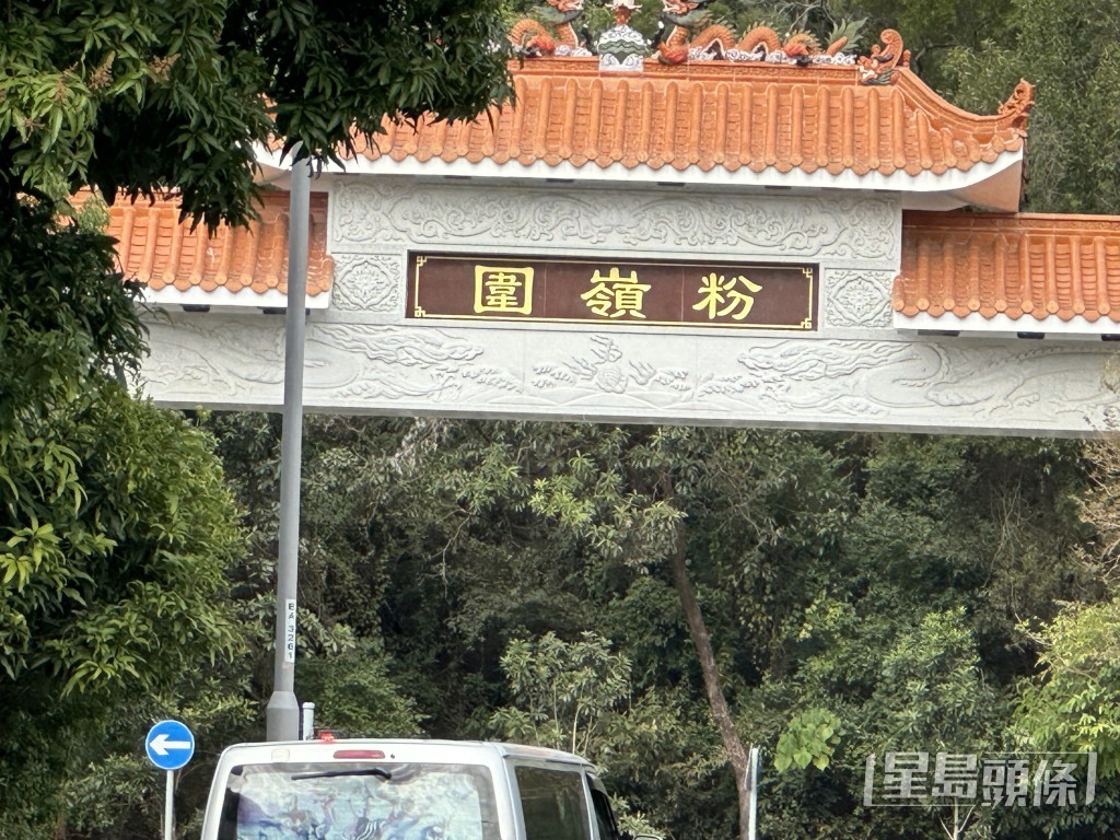 粉嶺圍發生誤殺兇案。梁國峰攝 粉嶺圍發生誤殺兇案。梁國峰攝