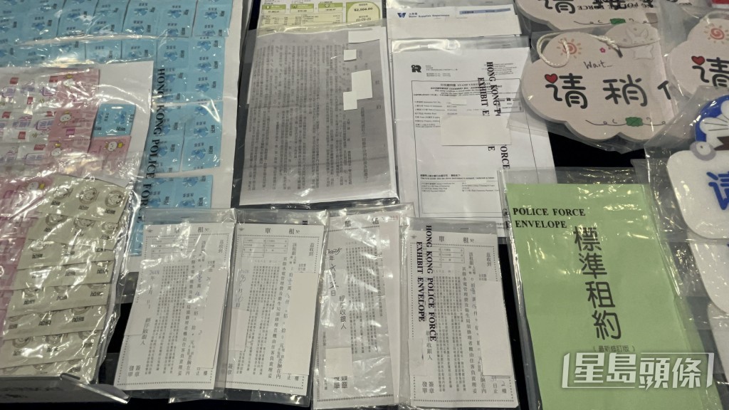 警方展示行動中檢獲的證物。 警方展示行動中檢獲的證物。