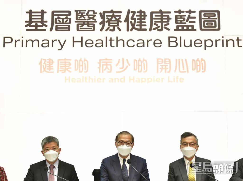 政府於2022年底公布《基層醫療健康藍圖》。