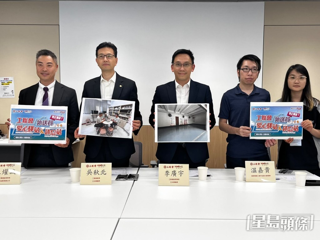 「外送員愛心驛站」為前線外送員提供飲水、充電及避暑支援,其中天后站特設22個電單車泊車位。 「外送員愛心驛站」為前線外送員提供飲水、充電及避暑支援,其中天后站特設22個電單車泊車位。