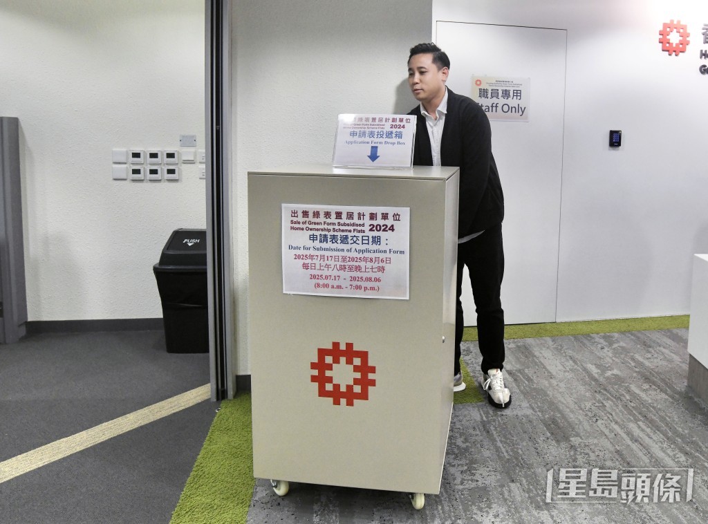 綠置居九龍灣宏緻苑今日(6日)晚上7時截止申請。 綠置居九龍灣宏緻苑今日(6日)晚上7時截止申請。