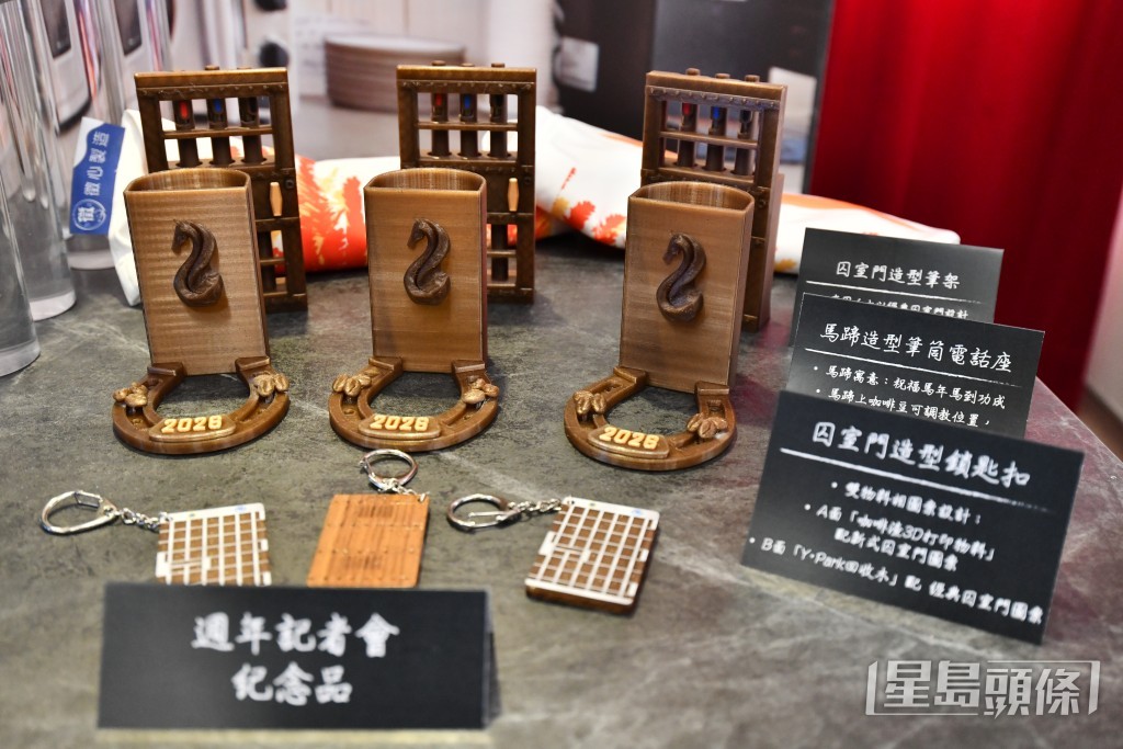 署方於去年與理大合作，成功引入其專利「咖啡渣轉化為3D打印物」技術。