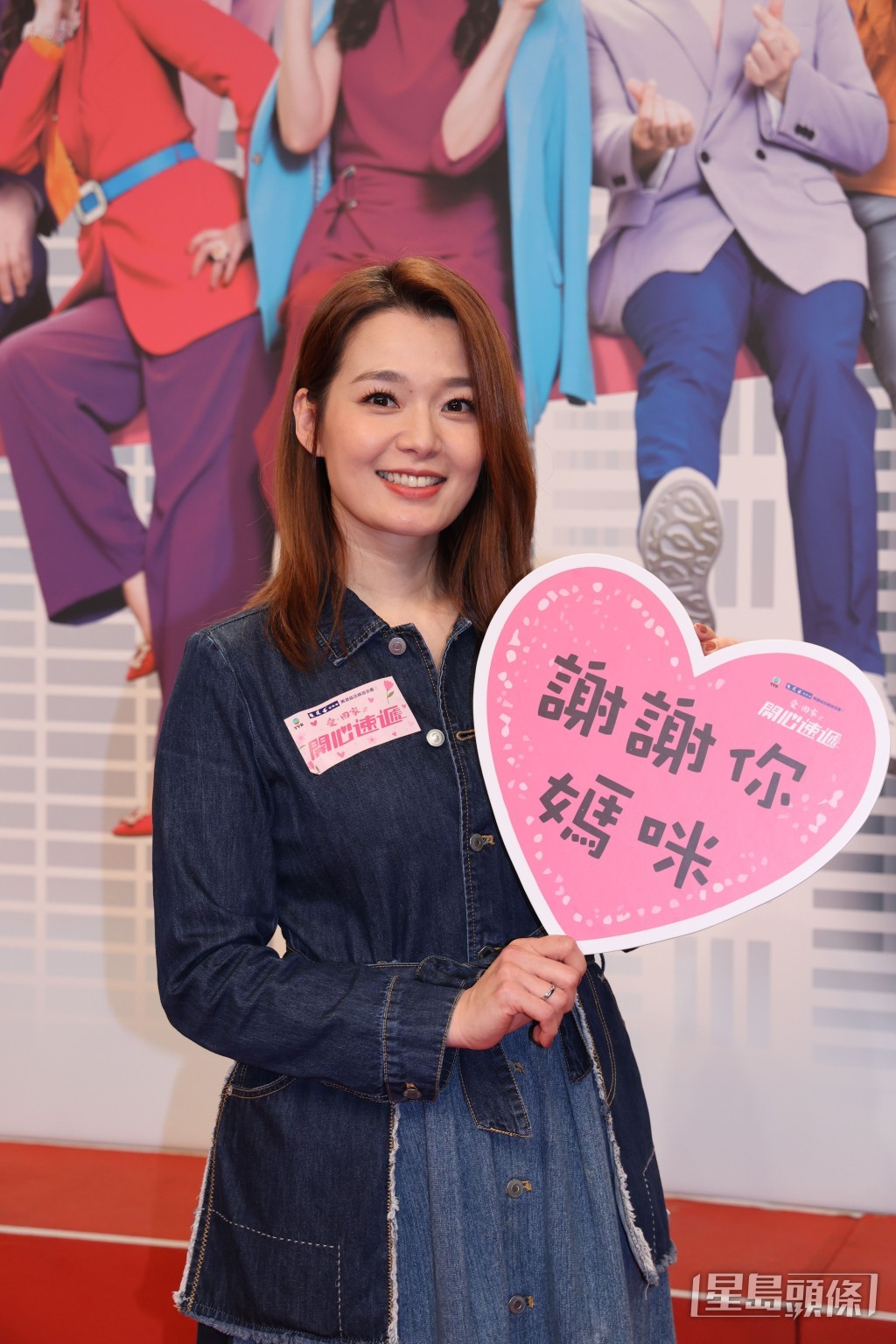 呂慧儀指李泳豪不鍾意朋友擔心他。