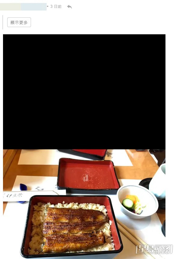 由於午餐吃完高檔鰻魚飯後,樓主的「赤字」再度被拉開至一萬一千七百日圓。(帖文截圖) 由於午餐吃完高檔鰻魚飯後,樓主的「赤字」再度被拉開至一萬一千七百日圓。(帖文截圖)