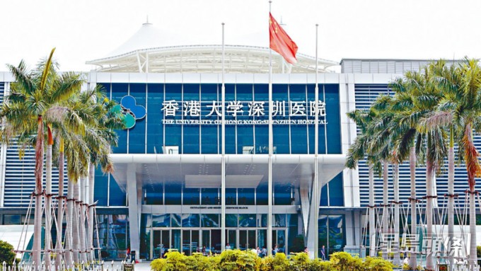 港府擬在內地策略性採購醫療服務。消息指港大深圳醫院是其中一個合作目標。資料圖片