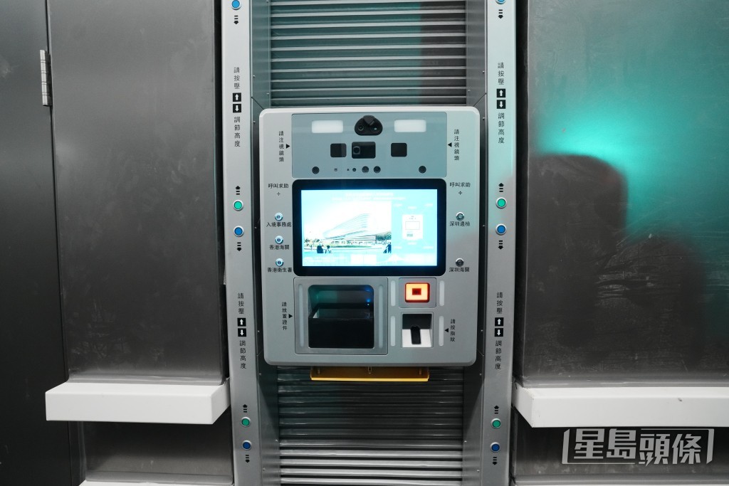 信息採集一體機。 信息採集一體機。