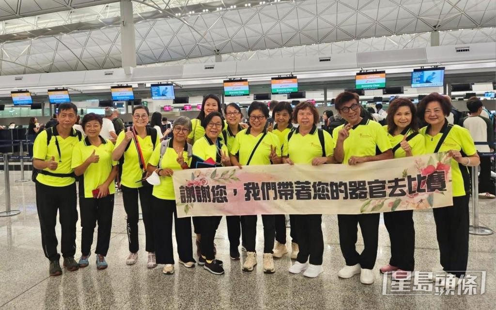 香港移植運動協會去年參加德國舉辦的「世界移植運動會」，奪得佳績。