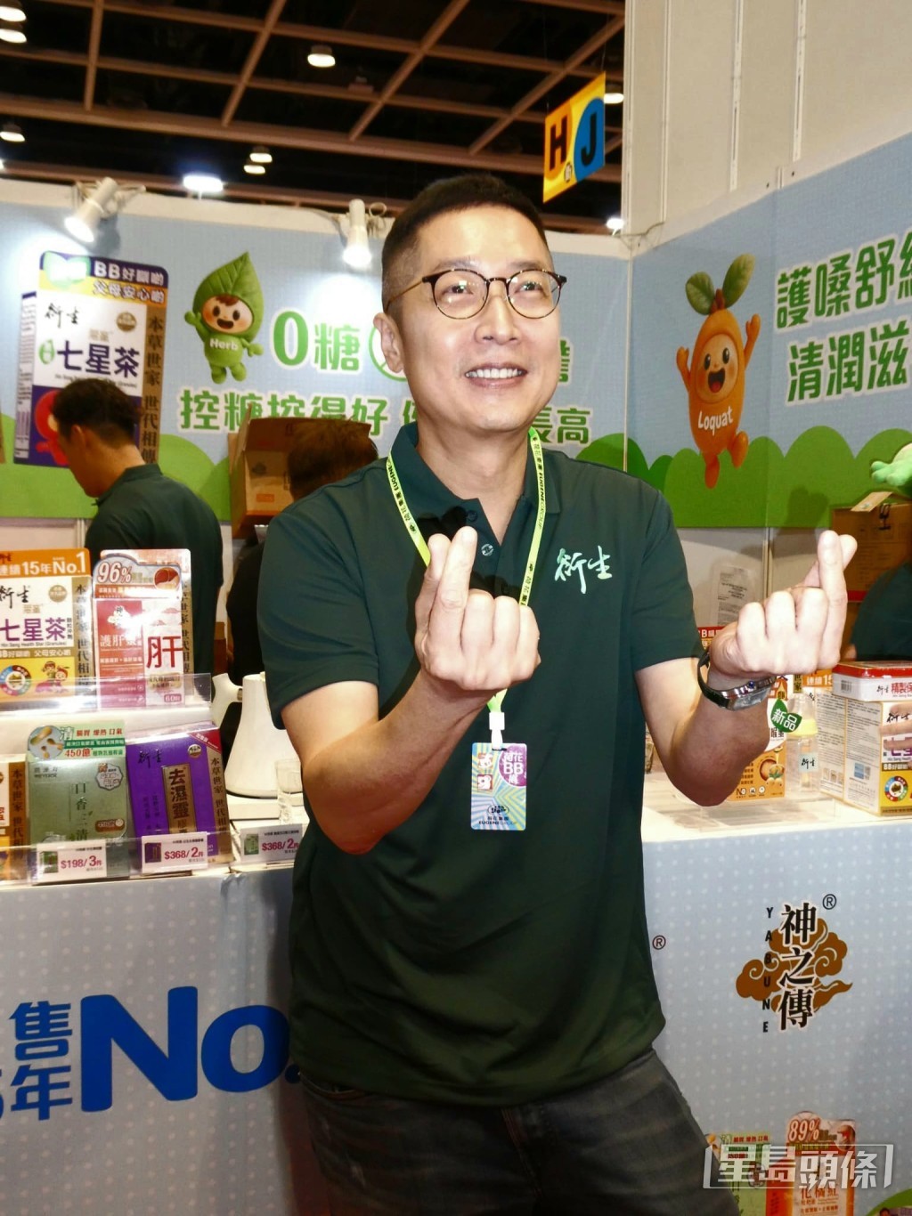 馬浚偉多謝股民對他的信任。 馬浚偉多謝股民對他的信任。
