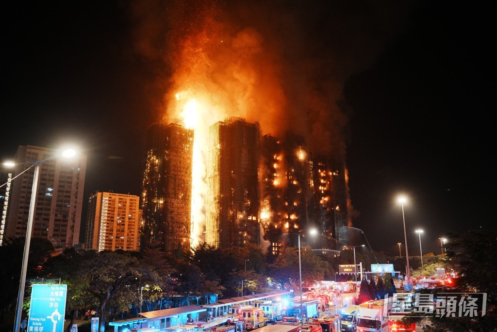大埔宏福苑五級火。 