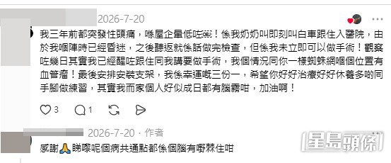 網民意見。(帖文留言截圖) 網民意見。(帖文留言截圖)