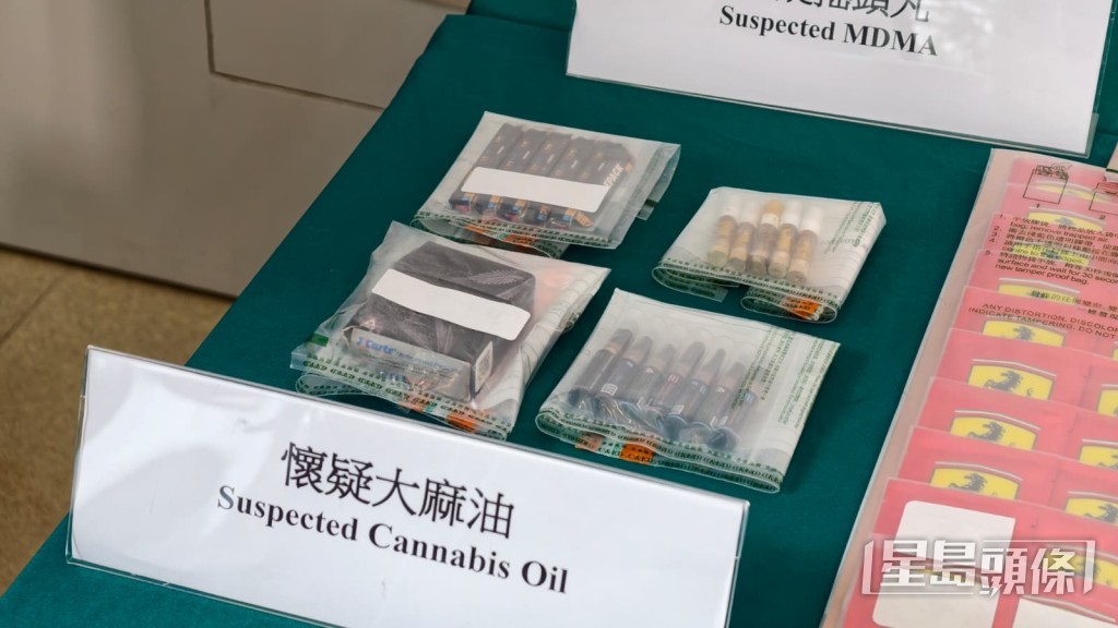 懷疑大麻油。 懷疑大麻油。