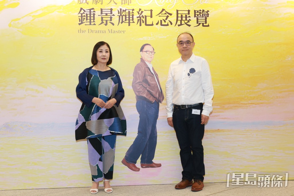 鍾至權代表家屬多謝大家。