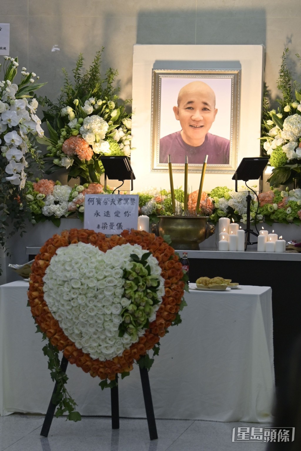靈堂佈置簡潔,中央擺放何寶榮面露笑容的彩色遺照。 靈堂佈置簡潔,中央擺放何寶榮面露笑容的彩色遺照。
