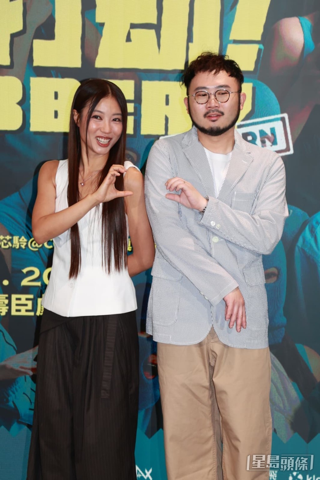 李芯駖與麥沛東再次合作。