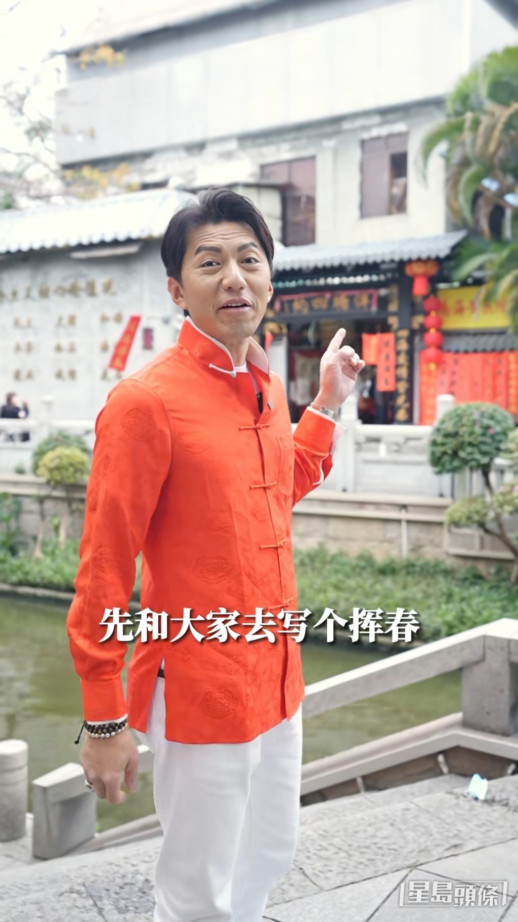 袁偉豪學寫揮春。 袁偉豪學寫揮春。
