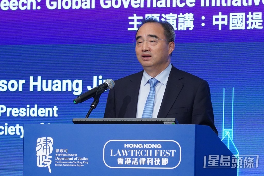 中國國際法學會會長黃進。