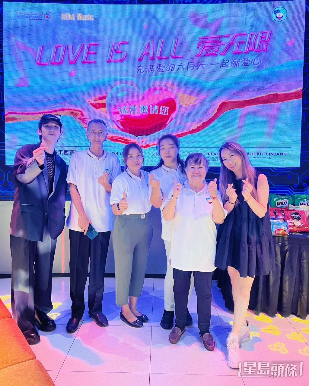 6月底Ash和Kawaii在吉隆坡舉行「Love is All愛無限」啟動禮。 6月底Ash和Kawaii在吉隆坡舉行「Love is All愛無限」啟動禮。