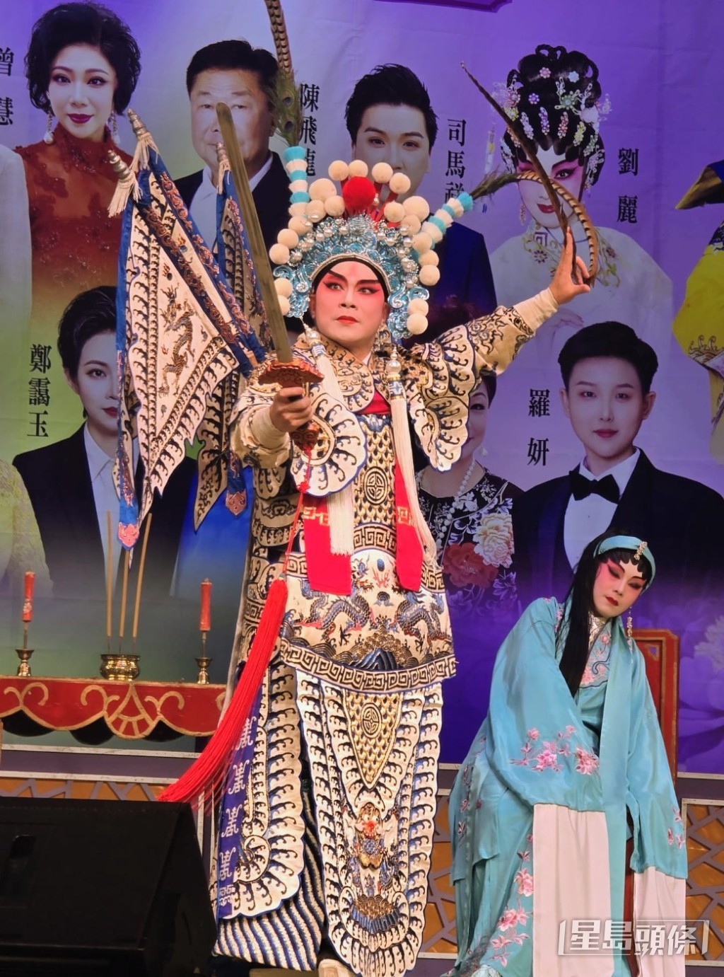 陳覺與劉麗合演《一把存忠劍》折子戲。 陳覺與劉麗合演《一把存忠劍》折子戲。