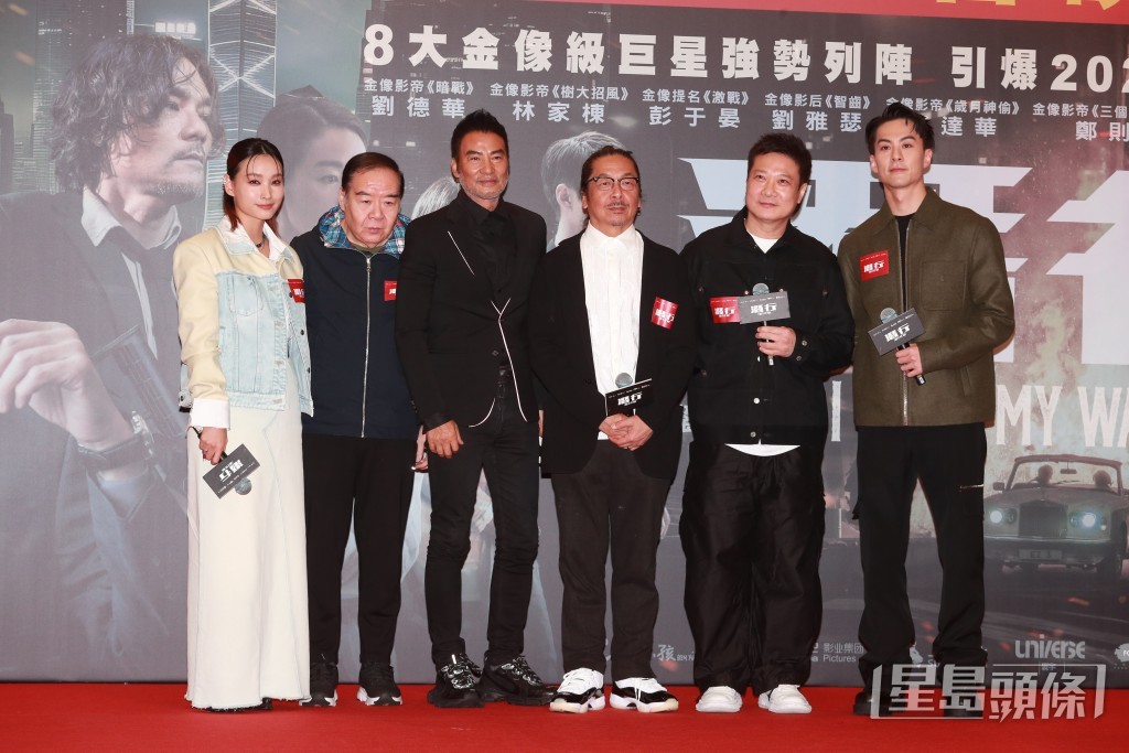 戏中演员合照