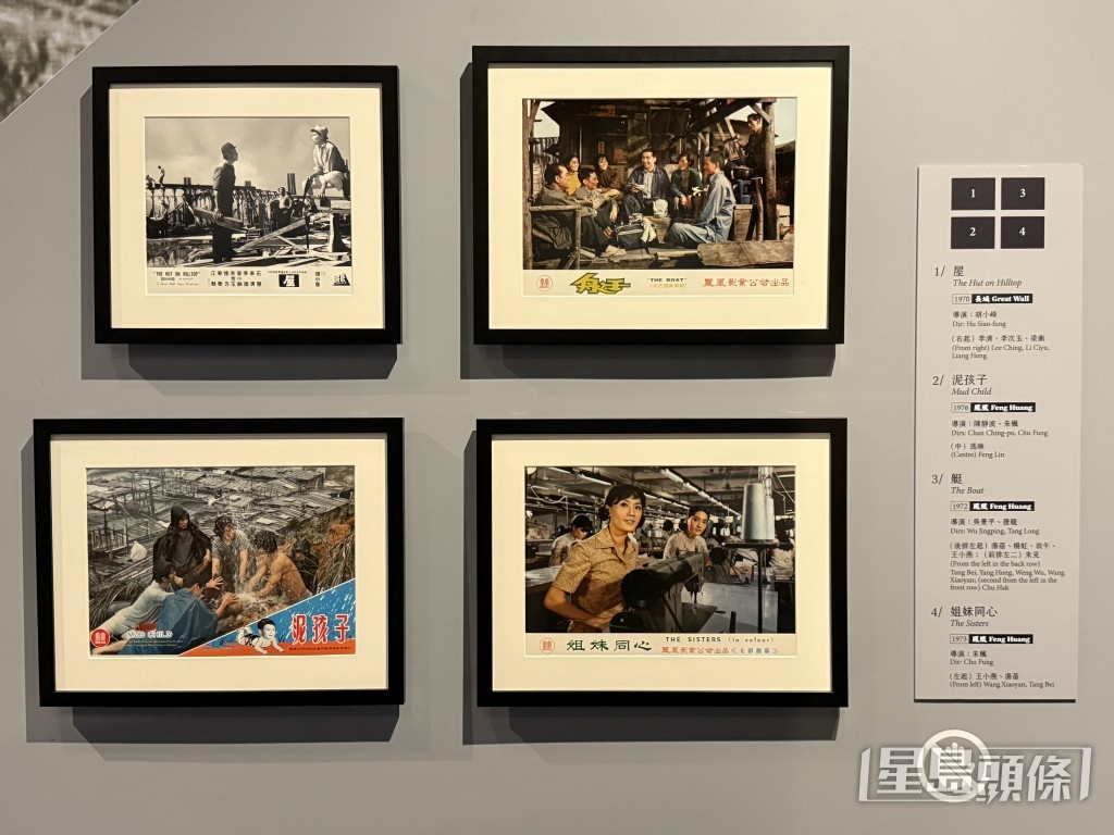 展覽展出多部電影的劇照。 展覽展出多部電影的劇照。