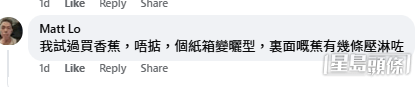 網民意見(帖文留言截圖) 網民意見(帖文留言截圖)