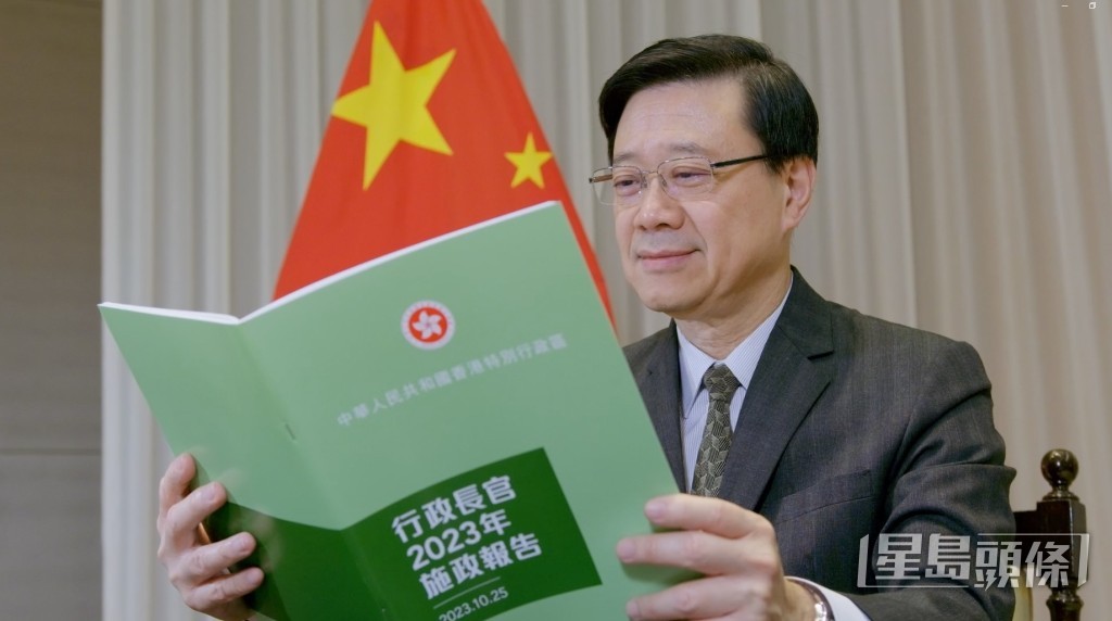 行政長官李家超今日（25日）宣讀新一份施政報告。李家超FB影片截圖