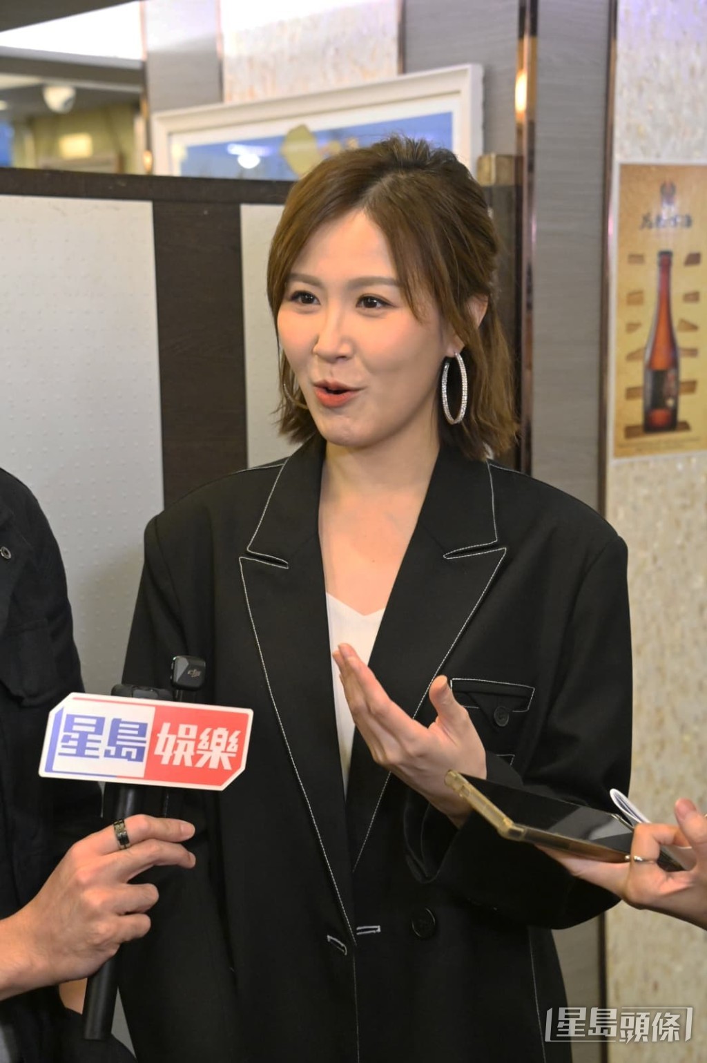 劉佩玥澄清「重點提防男藝人黑名單」誤會。