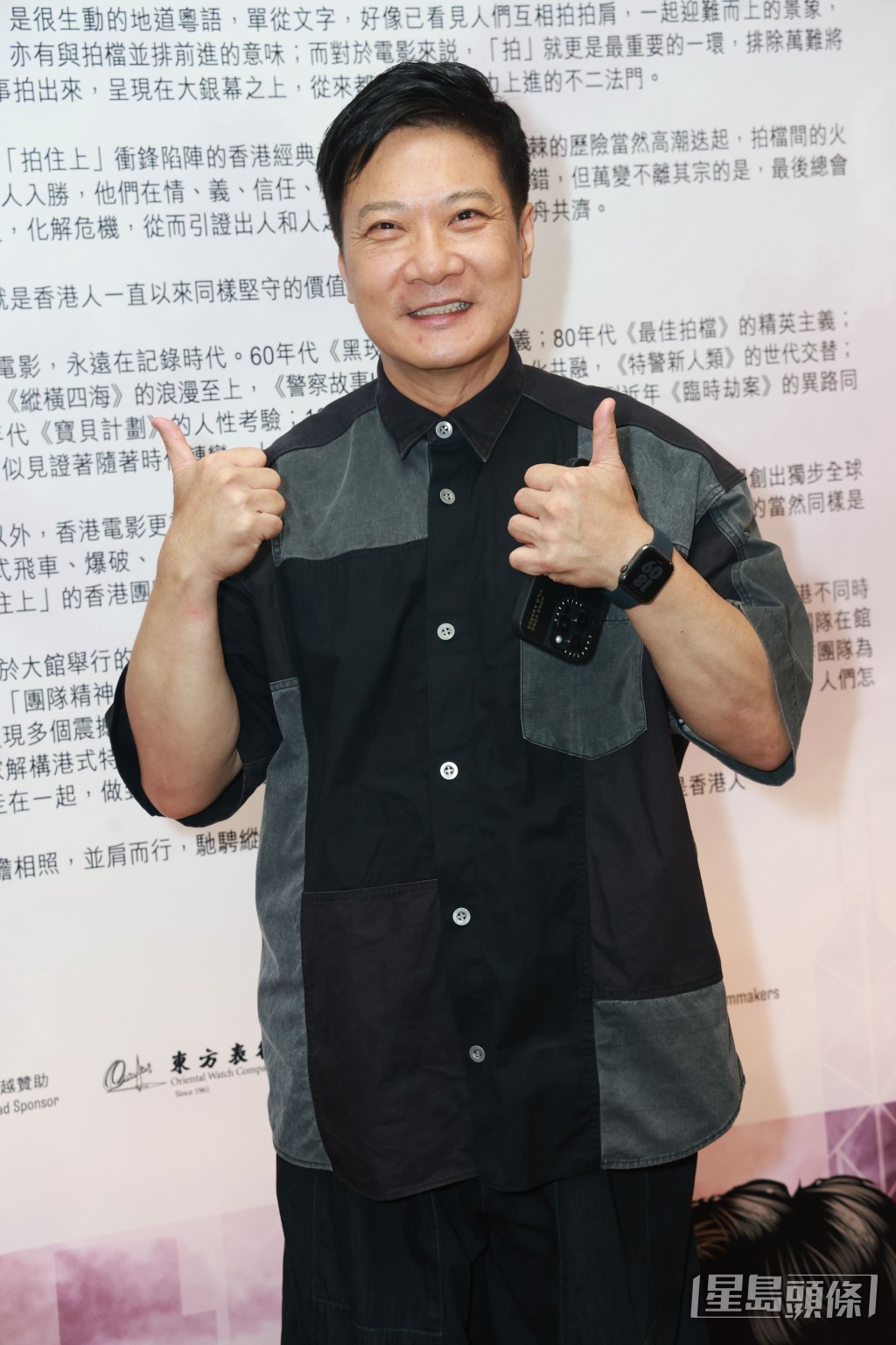 錢嘉樂傳承香港獨特動作文化。