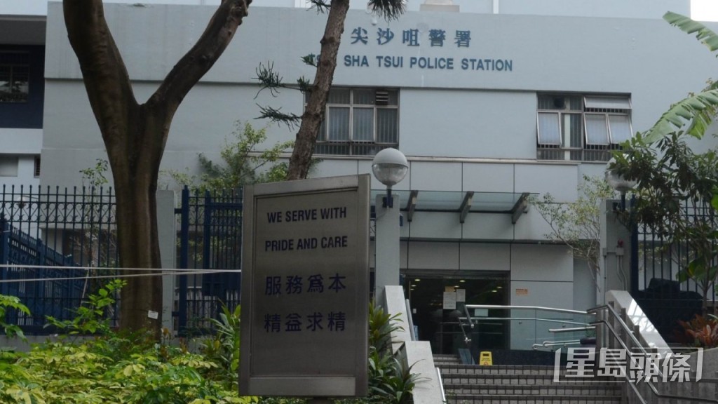 案件由油尖警區刑事調查隊跟進。資料圖片